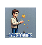 投資格言スタンプ：株・仮想通貨・FX編3（個別スタンプ：34）