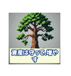 投資格言スタンプ：株・仮想通貨・FX編3（個別スタンプ：35）