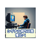 投資格言スタンプ：株・仮想通貨・FX編3（個別スタンプ：36）