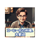 投資格言スタンプ：株・仮想通貨・FX編3（個別スタンプ：39）