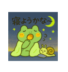 梅雨だよ♪カエルさんスタンプ3（個別スタンプ：3）