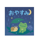 梅雨だよ♪カエルさんスタンプ3（個別スタンプ：5）