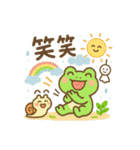 梅雨だよ♪カエルさんスタンプ3（個別スタンプ：8）