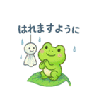 梅雨だよ♪カエルさんスタンプ3（個別スタンプ：10）