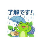 梅雨だよ♪カエルさんスタンプ3（個別スタンプ：13）