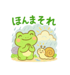梅雨だよ♪カエルさんスタンプ3（個別スタンプ：17）