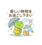 梅雨だよ♪カエルさんスタンプ3（個別スタンプ：20）