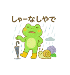 梅雨だよ♪カエルさんスタンプ3（個別スタンプ：21）