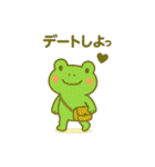 梅雨だよ♪カエルさんスタンプ3（個別スタンプ：23）