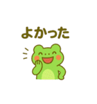 梅雨だよ♪カエルさんスタンプ3（個別スタンプ：28）