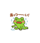 梅雨だよ♪カエルさんスタンプ3（個別スタンプ：31）