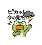梅雨だよ♪カエルさんスタンプ3（個別スタンプ：34）