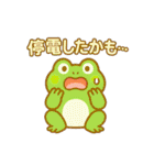 梅雨だよ♪カエルさんスタンプ3（個別スタンプ：37）