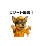 常夏シュナウザー（個別スタンプ：2）