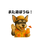 常夏シュナウザー（個別スタンプ：14）