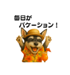 常夏シュナウザー（個別スタンプ：15）