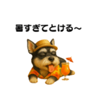 常夏シュナウザー（個別スタンプ：18）