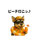 常夏シュナウザー（個別スタンプ：19）