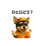 常夏シュナウザー（個別スタンプ：38）