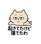 のほほん、ゆるっと参上（個別スタンプ：2）