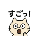 のほほん、ゆるっと参上（個別スタンプ：4）
