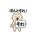 のほほん、ゆるっと参上（個別スタンプ：6）