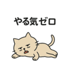 のほほん、ゆるっと参上（個別スタンプ：8）