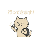 のほほん、ゆるっと参上（個別スタンプ：11）