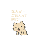 のほほん、ゆるっと参上（個別スタンプ：13）