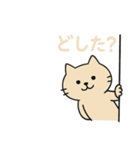 のほほん、ゆるっと参上（個別スタンプ：14）