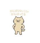 のほほん、ゆるっと参上（個別スタンプ：16）