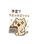 のほほん、ゆるっと参上（個別スタンプ：17）