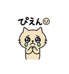 のほほん、ゆるっと参上（個別スタンプ：21）