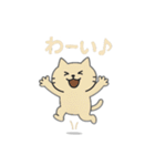 のほほん、ゆるっと参上（個別スタンプ：22）