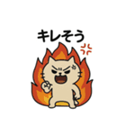 のほほん、ゆるっと参上（個別スタンプ：23）