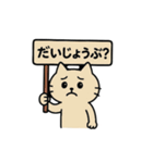 のほほん、ゆるっと参上（個別スタンプ：25）