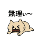 のほほん、ゆるっと参上（個別スタンプ：28）