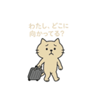のほほん、ゆるっと参上（個別スタンプ：29）