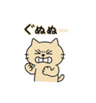 のほほん、ゆるっと参上（個別スタンプ：32）