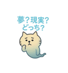のほほん、ゆるっと参上（個別スタンプ：34）