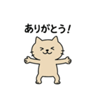 のほほん、ゆるっと参上（個別スタンプ：35）