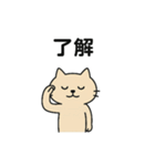 のほほん、ゆるっと参上（個別スタンプ：36）