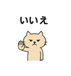 のほほん、ゆるっと参上（個別スタンプ：38）