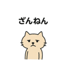 のほほん、ゆるっと参上（個別スタンプ：39）