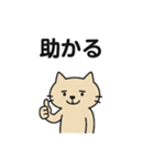のほほん、ゆるっと参上（個別スタンプ：40）