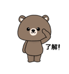 熊田ゴンゾウ（個別スタンプ：2）