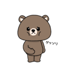 熊田ゴンゾウ（個別スタンプ：3）