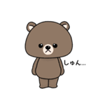 熊田ゴンゾウ（個別スタンプ：8）