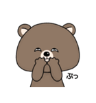 熊田ゴンゾウ（個別スタンプ：14）