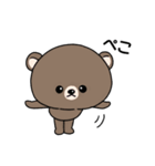 熊田ゴンゾウ（個別スタンプ：16）